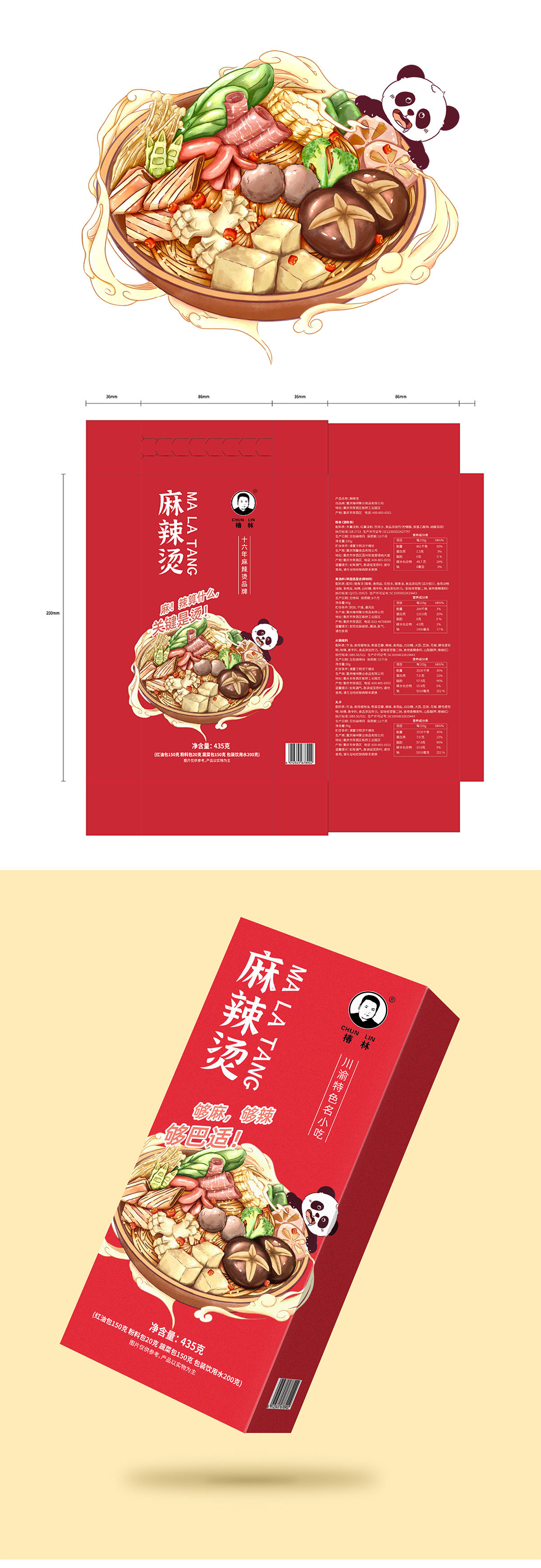 详情页1.jpg