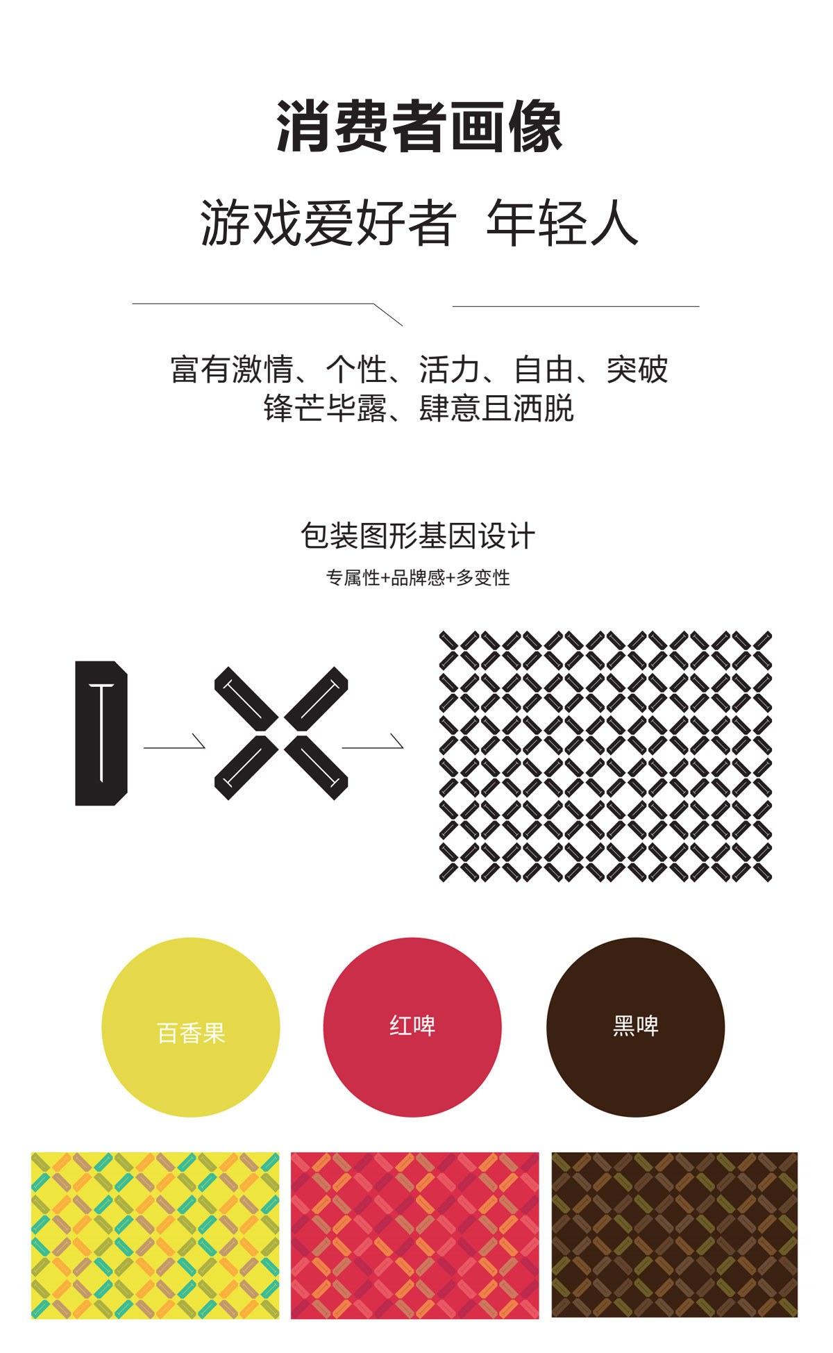 详情页4_01.jpg
