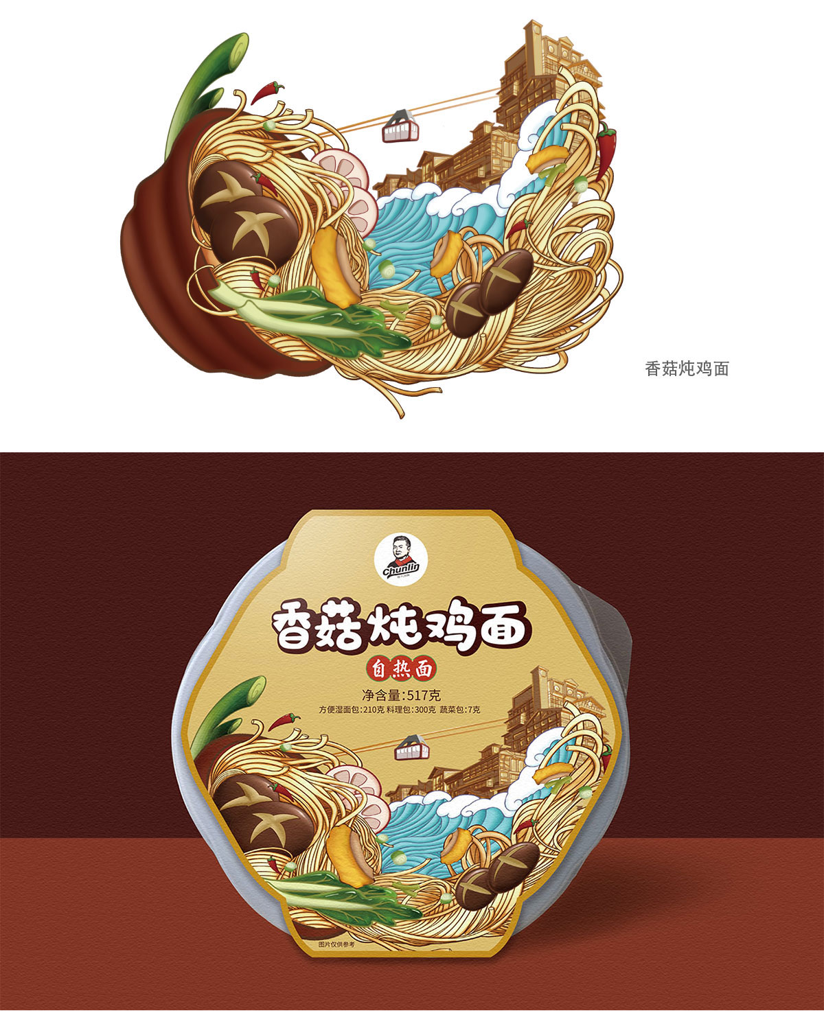 详情页6_02.jpg