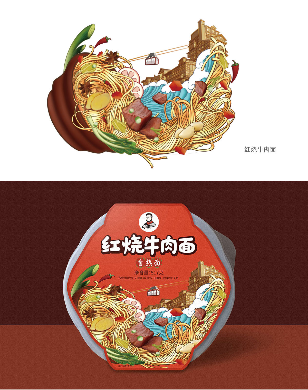 详情页6_03.jpg