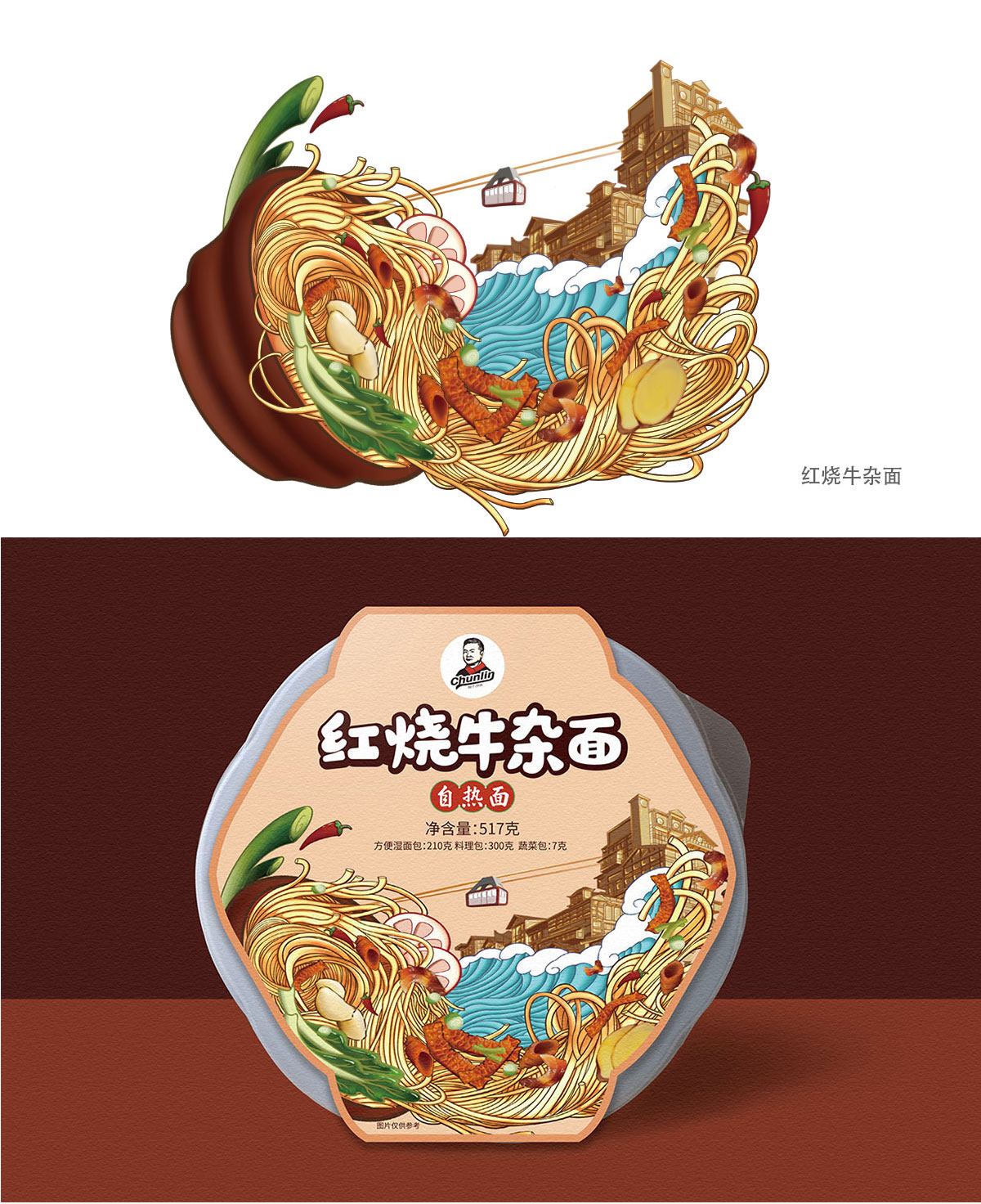 详情页6_04.jpg