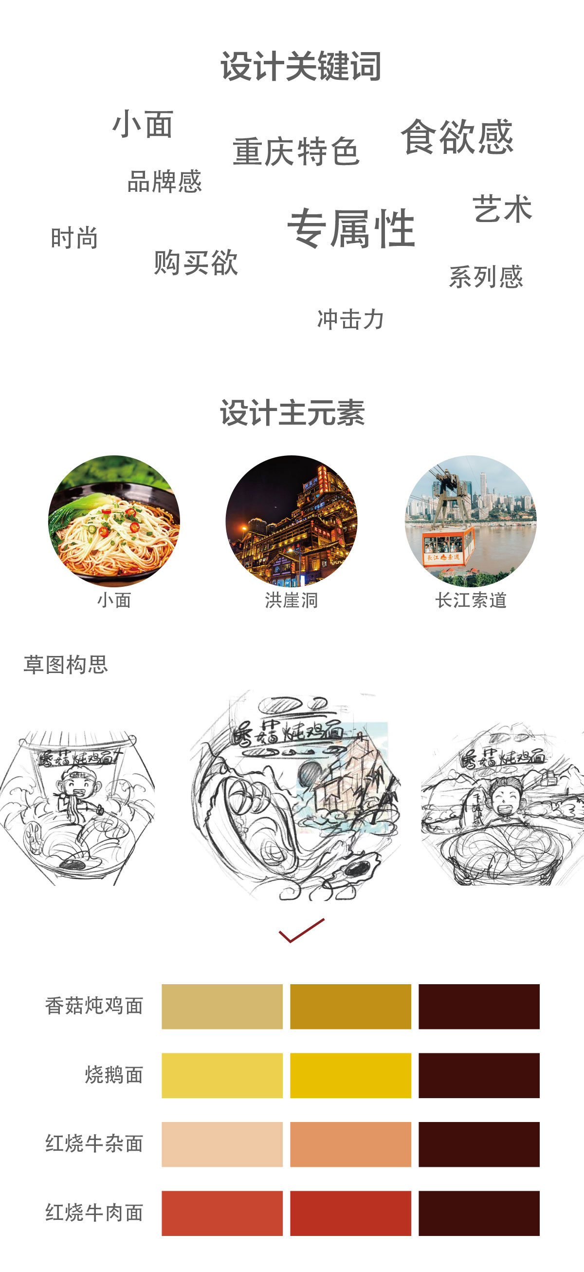 详情页6_01.jpg