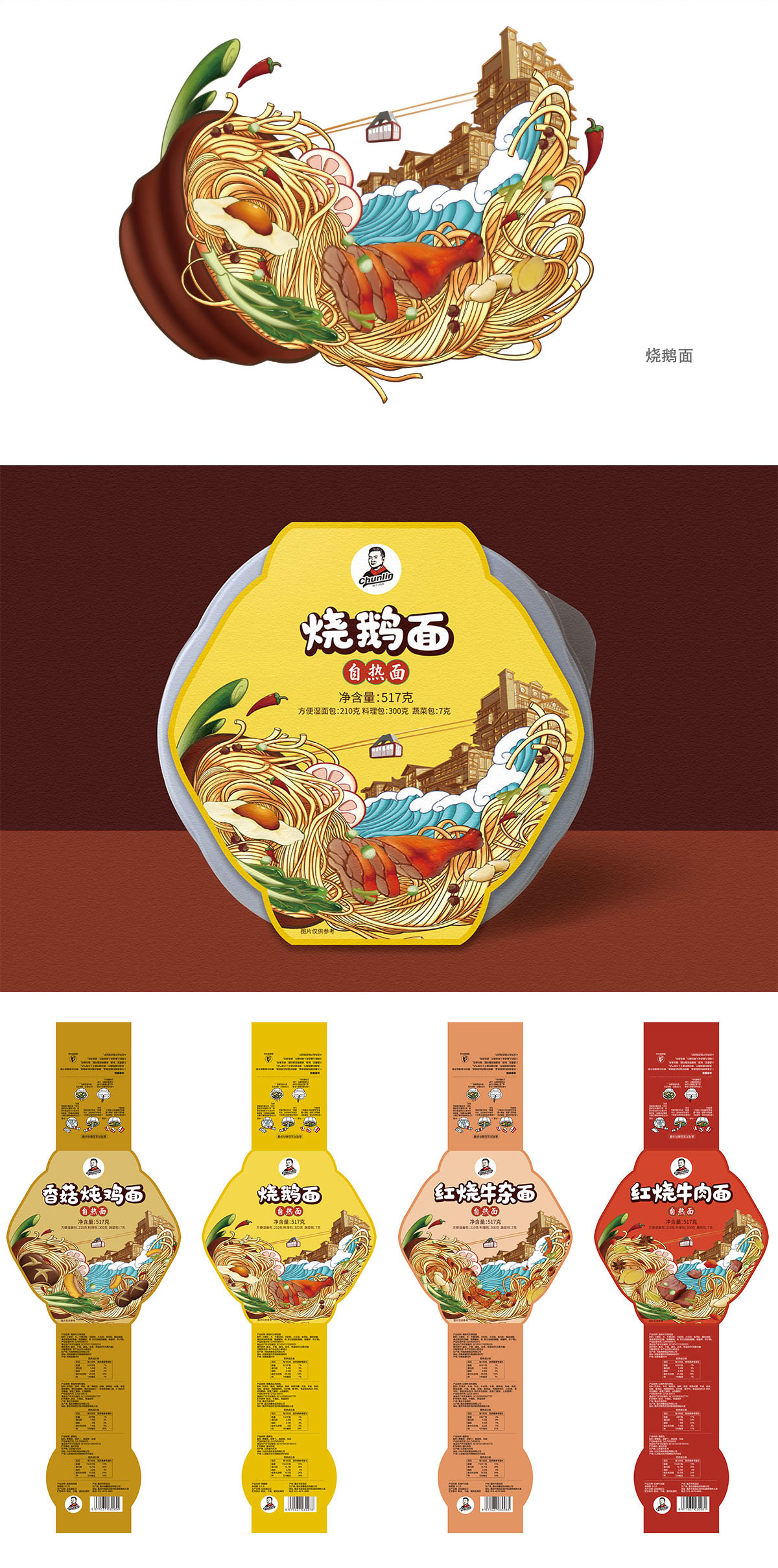 详情页6_05.jpg