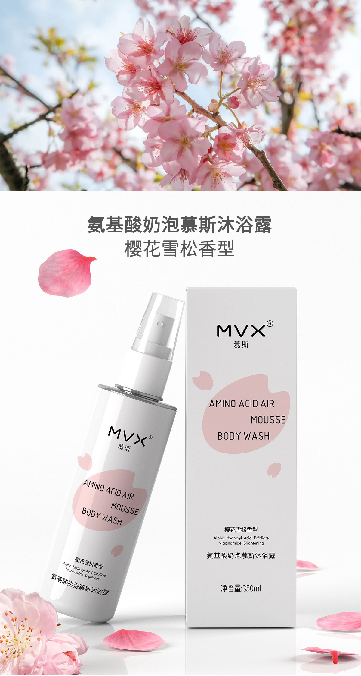 详情页8_01.jpg