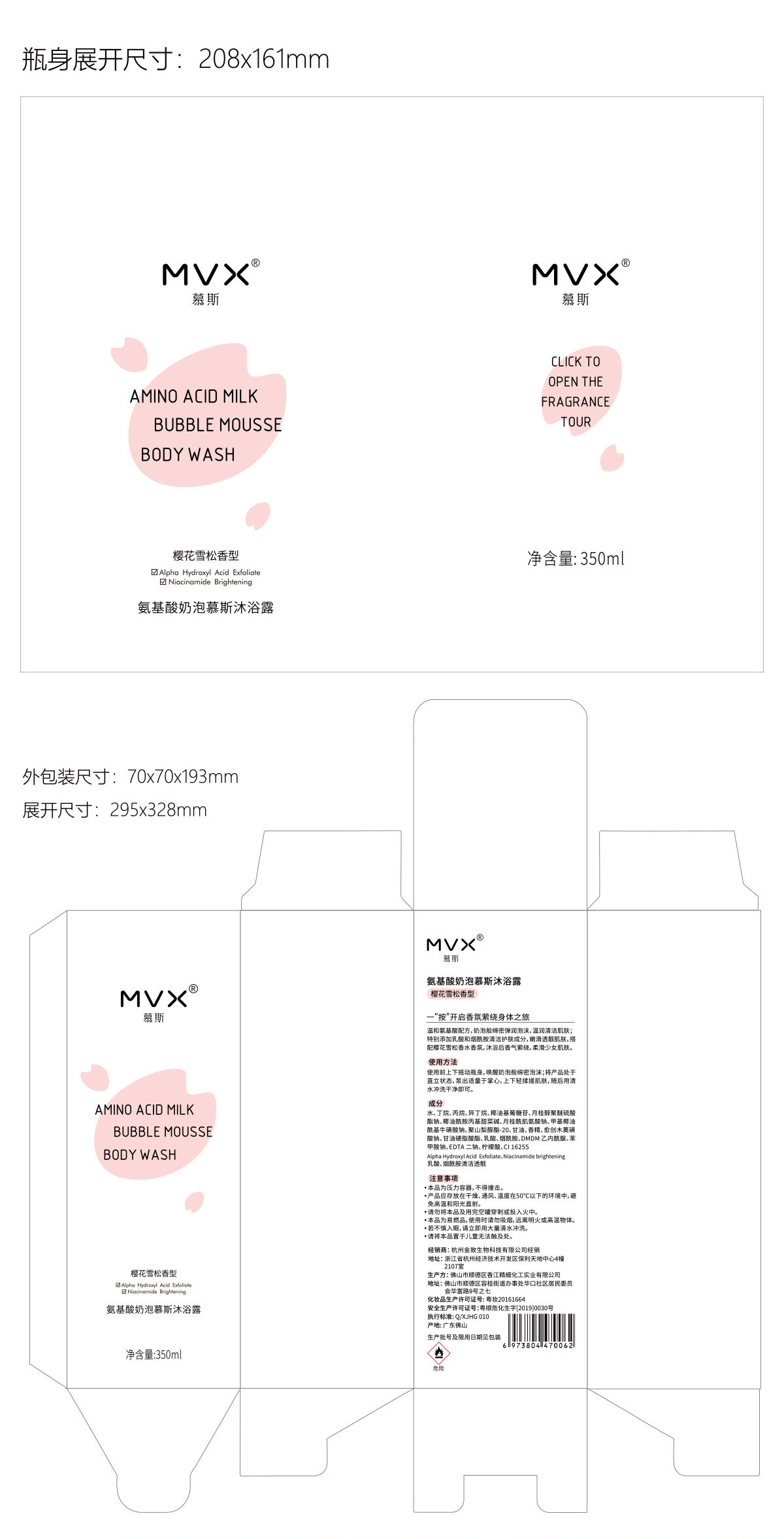 详情页8_02.jpg