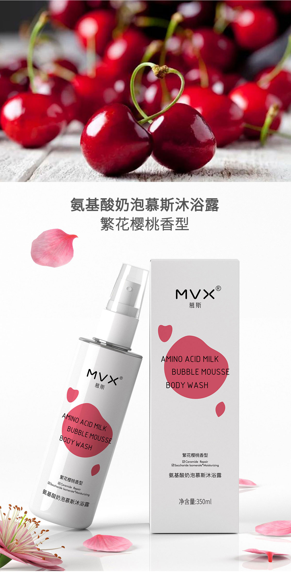 详情页8_03.jpg