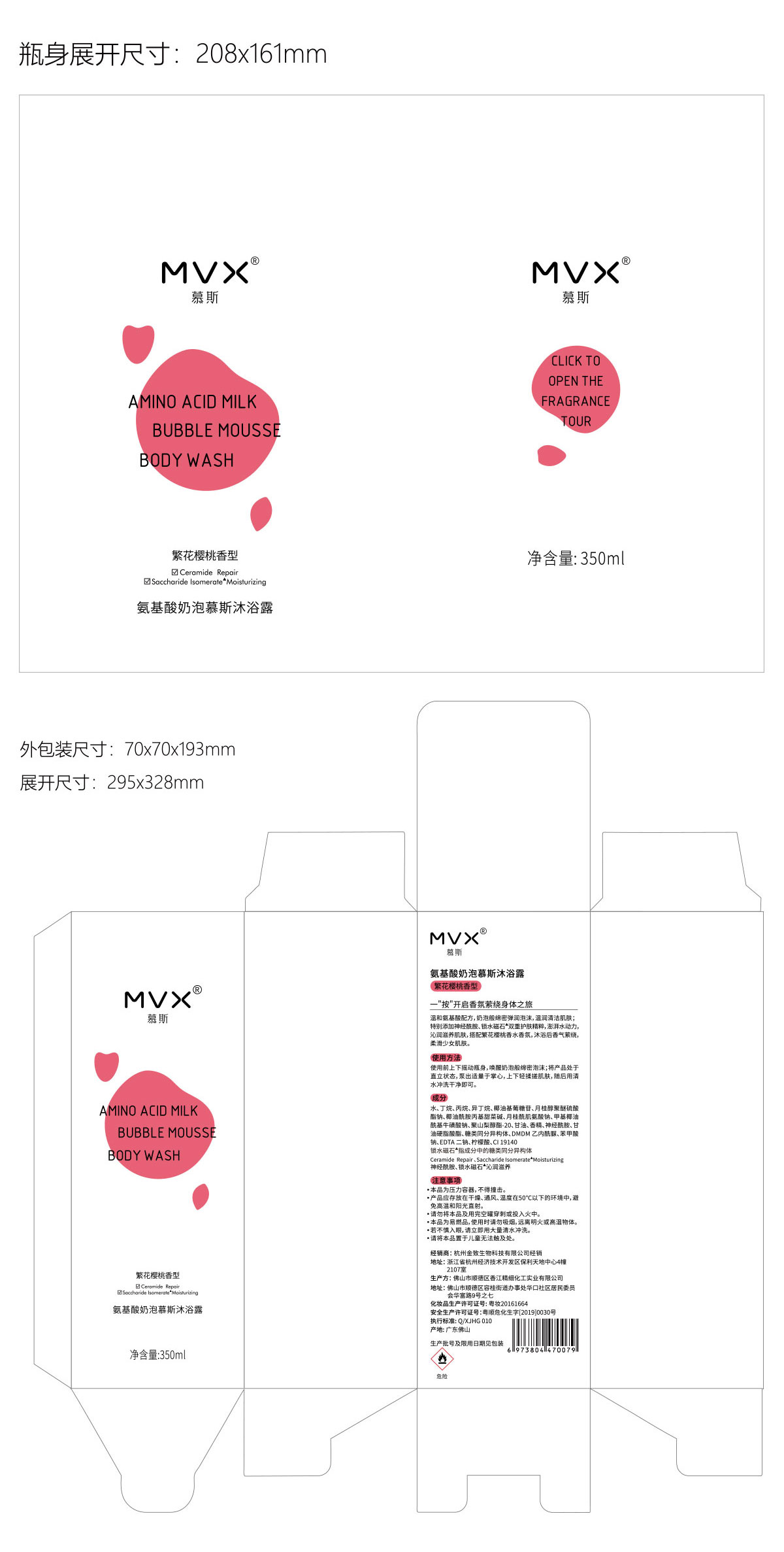 详情页8_04.jpg