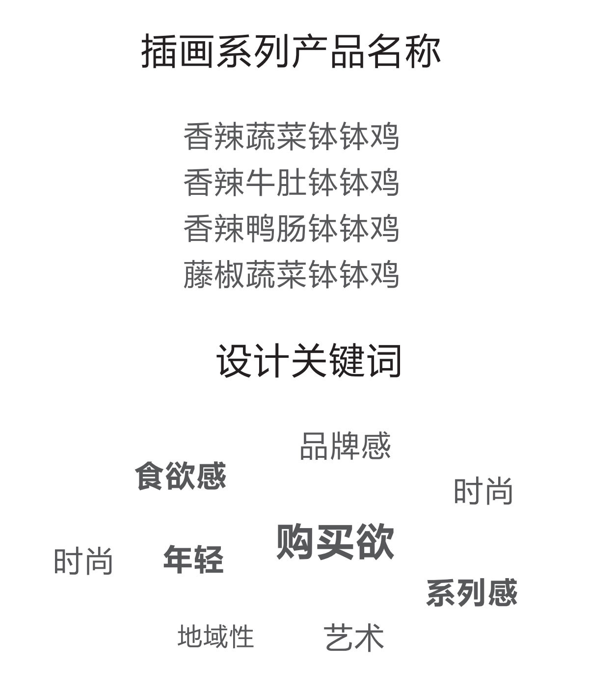 详情页10_01.jpg