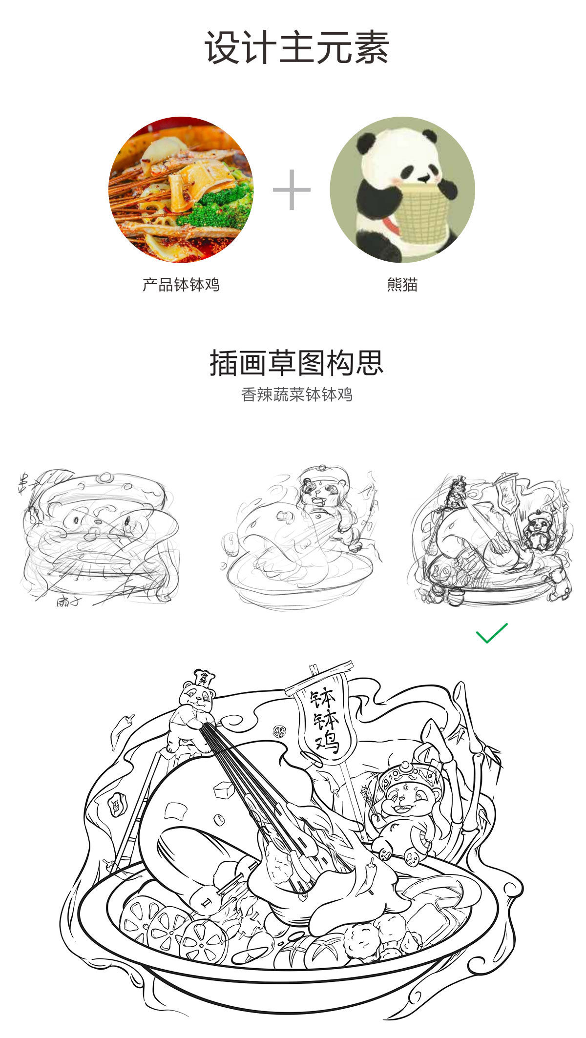详情页10_02.jpg