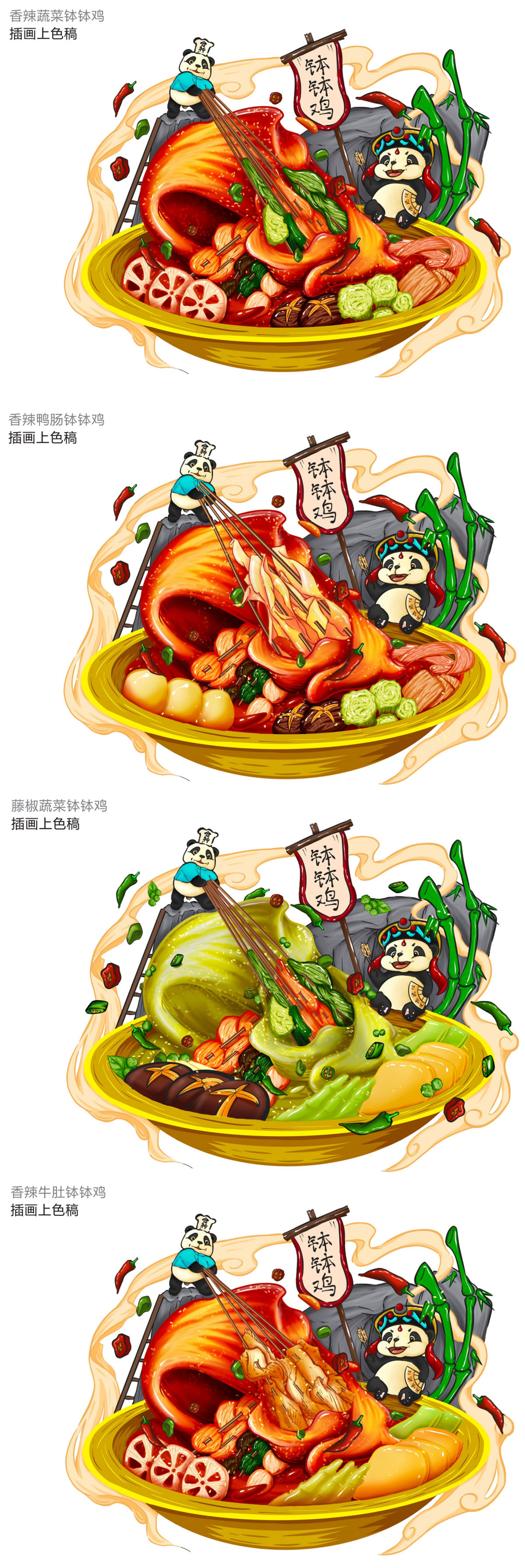 详情页10_03.jpg