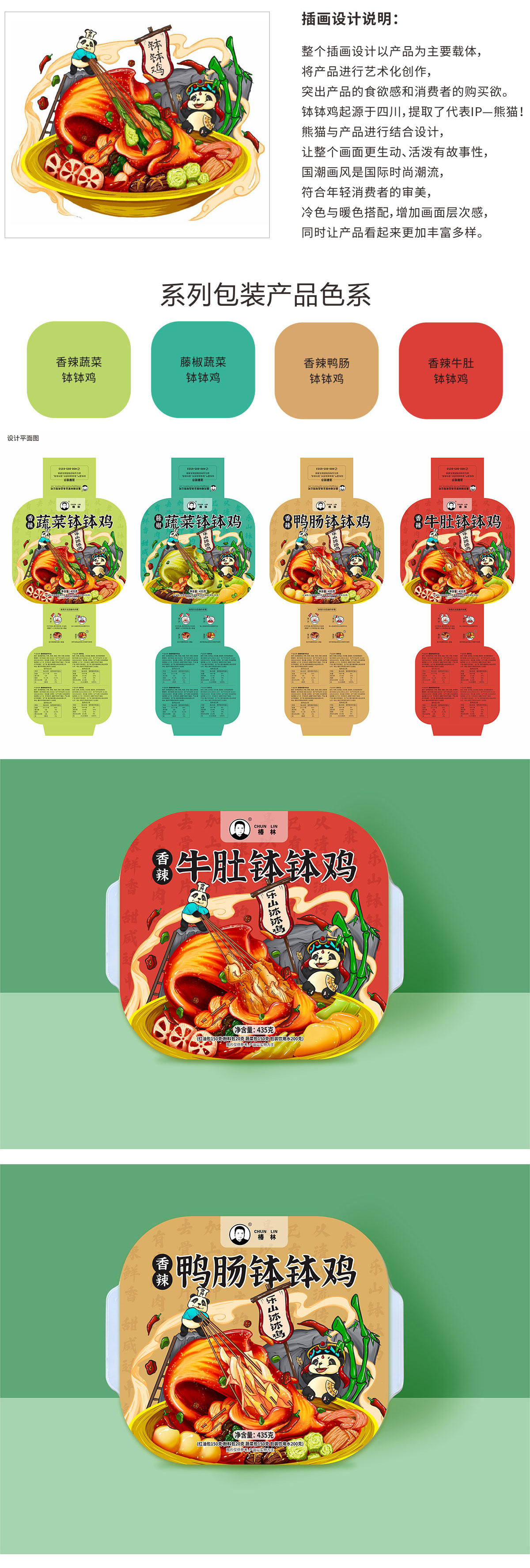 详情页10_04.jpg