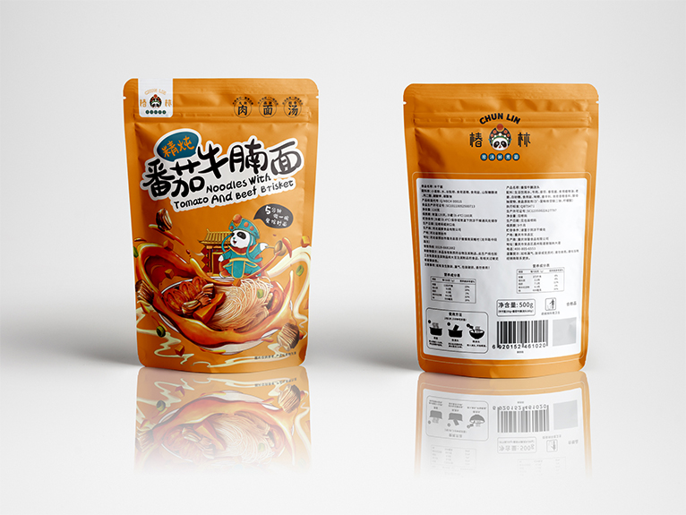 零食食品包装样机设计.jpg